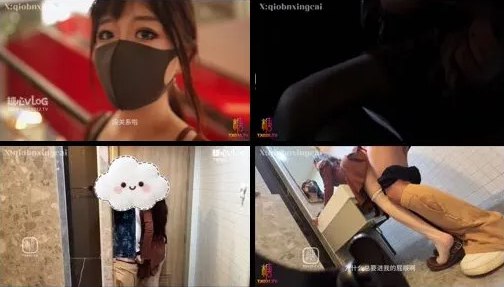按摩av无码影片,メイリン モデルコレクション メ,观看免费无删减完整版