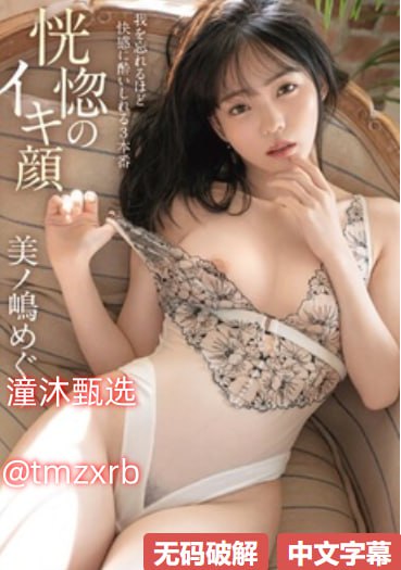 S1ガールズコレクションシリーズ_亚洲欧洲自拍他拍av_中文字幕