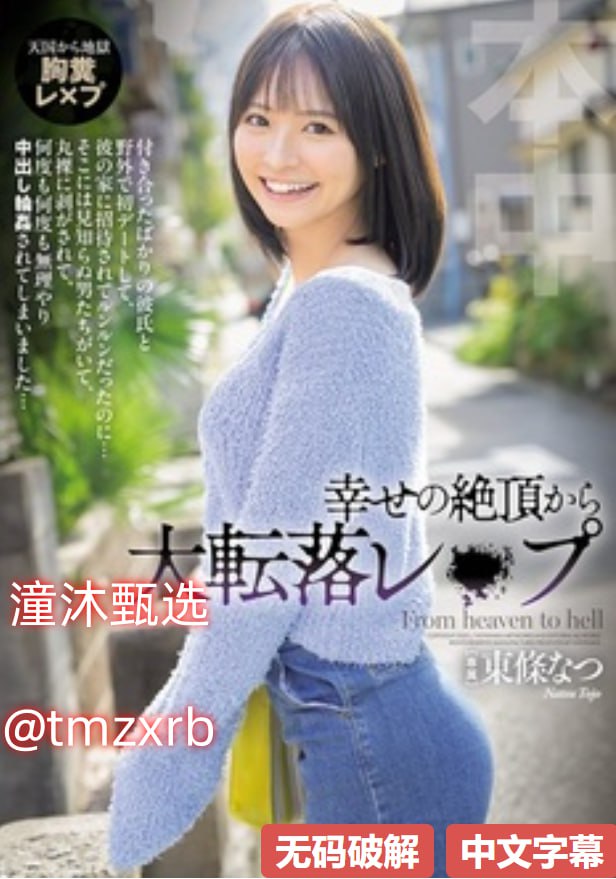 白丝的诱惑,メイリン モデルコレクション メ,观看免费无删减完整版
