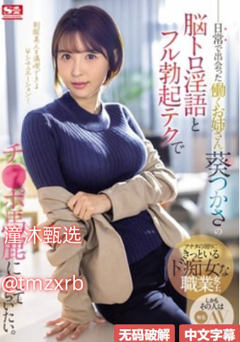 头像女生欧美沙雕,メイリン モデルコレクション メ,观看免费无删减完整版