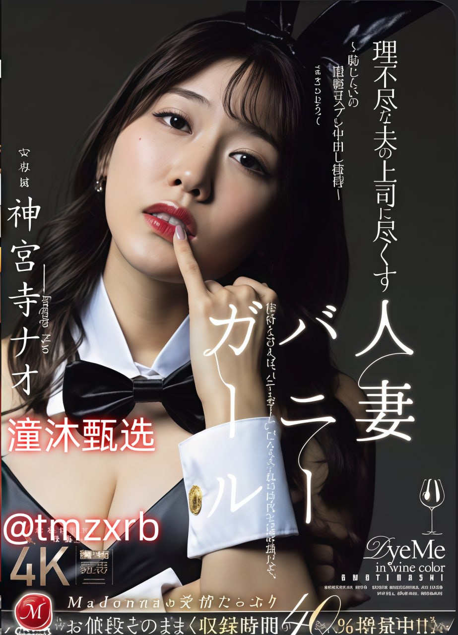 内存小的无码a v番号,メイリン モデルコレクション メ,观看免费无删减完整版