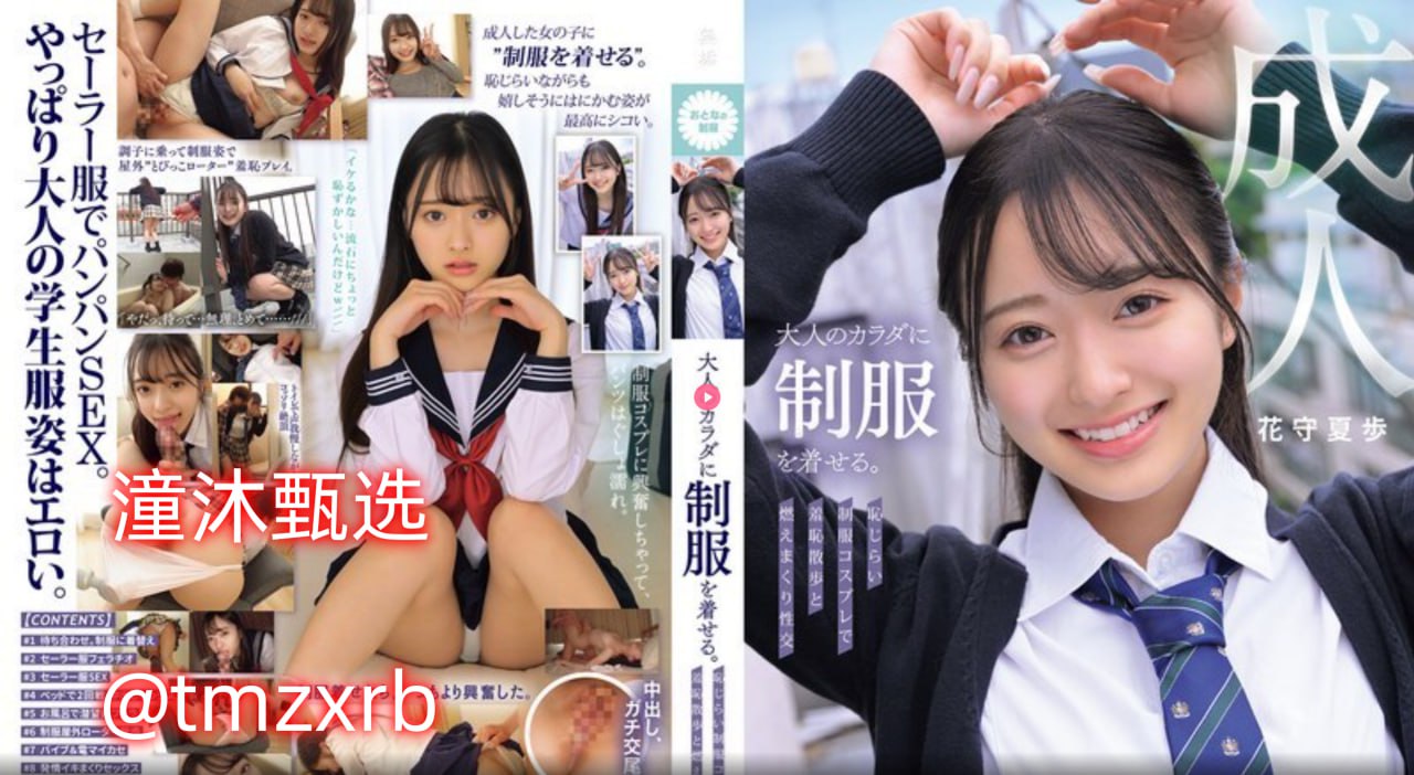 公和我做很爽メイリン モデルコレクション メイ少妇久久久久久...