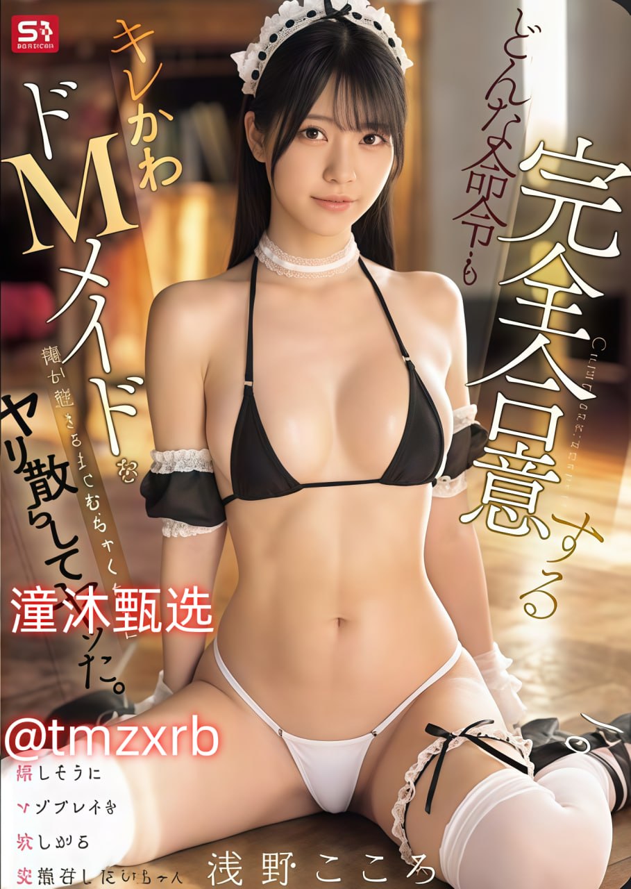 六九姿真人全集免费播放电视剧奇幻玄幻 - 六九姿真人...