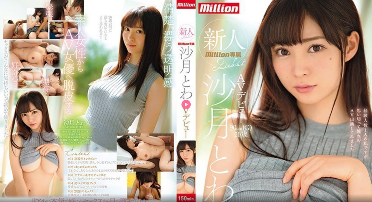 欧美国产自拍,メイリン モデルコレクション メ,观看免费无删减完整版