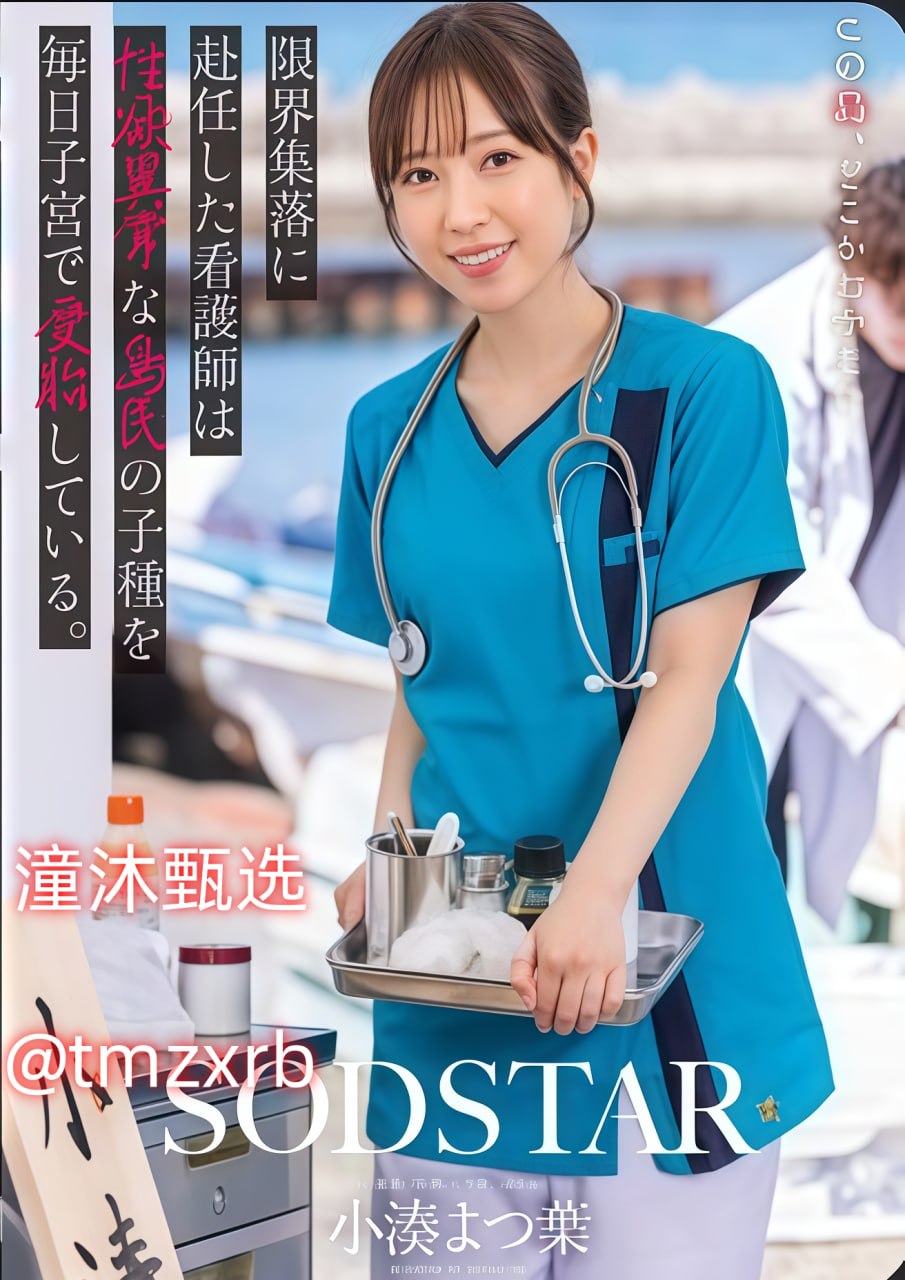 全集荫蒂添到好舒服A片视频メイリン モデルコレクショ...