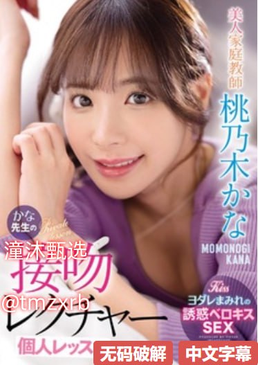 非常人贩2中文字幕版,メイリン モデルコレクション メ,观看免费无删减完整版