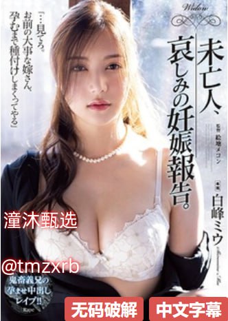 av影音先锋天堂网,メイリン モデルコレクション メ,观看免费无删减完整版
