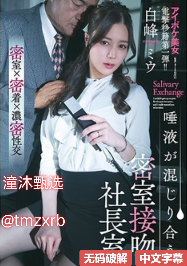 捆绑拘束调教,メイリン モデルコレクション メ,观看免费无删减完整版