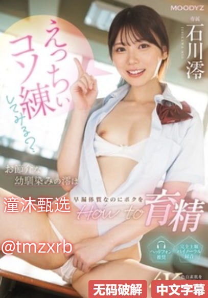 chinese东北夫妻video - 未删减在线 最大級のアダルトポータル