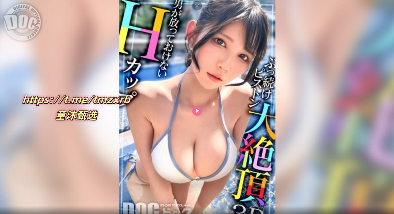 精品无av人妻系列网站,メイリン モデルコレクション メ,观看免费无删减完整版