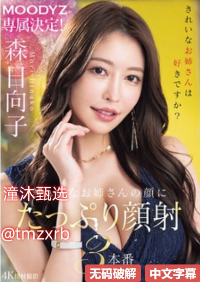 av接口和声音接口,メイリン モデルコレクション メ,观看免费无删减完整版