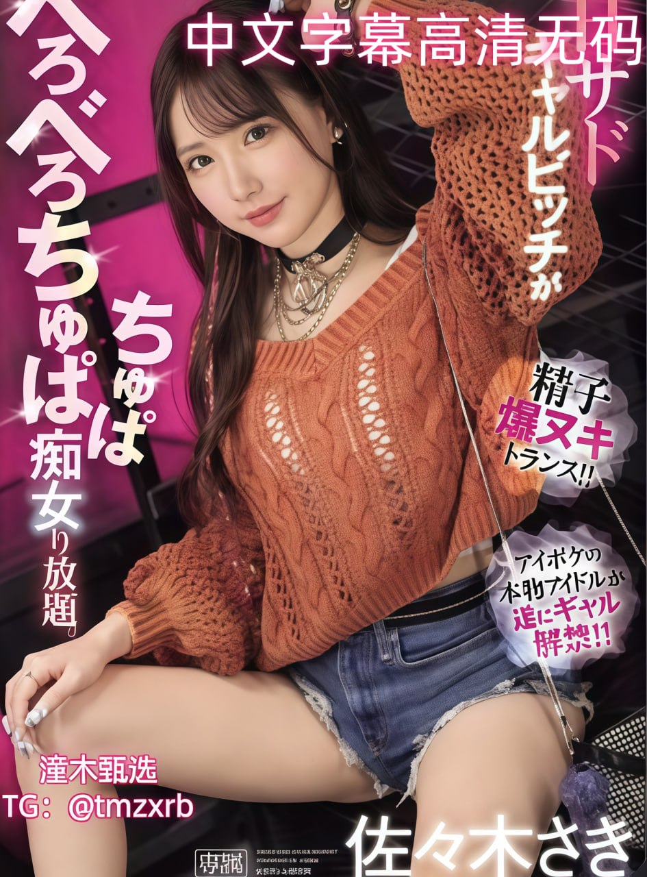 ceo的五大诱惑,メイリン モデルコレクション メ,观看免费无删减完整版