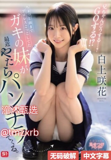 japanesehd中文字幕,メイリン モデルコレクション メ,观看免费无删减完整版