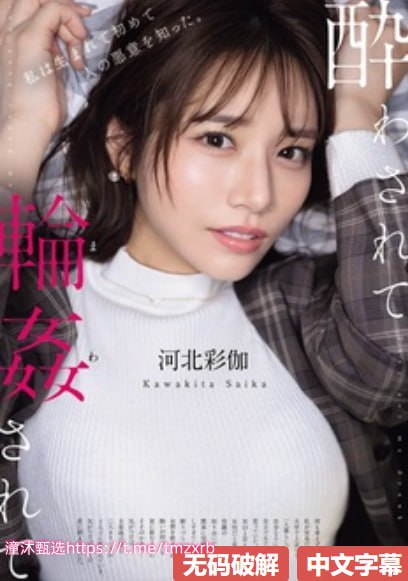 50路60路老熟妇啪啪-BT种子下载メイリン モデルコレクション メイ