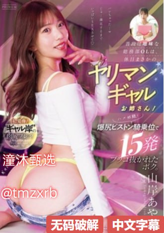 精品五月视频婷婷,メイリン モデルコレクション メ,观看免费无删减完整版